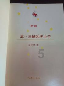 海底的秘密