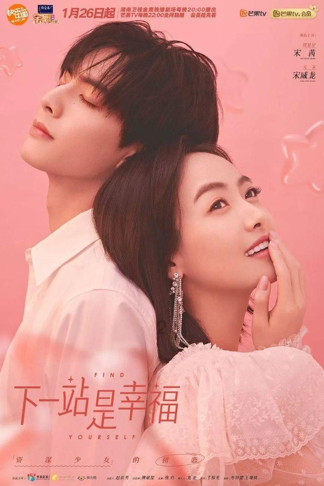 老易、“田鼠大婶”纷纷圆梦，“春晚等着你”后续来了