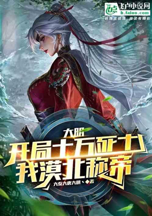 救援蓝色小兔