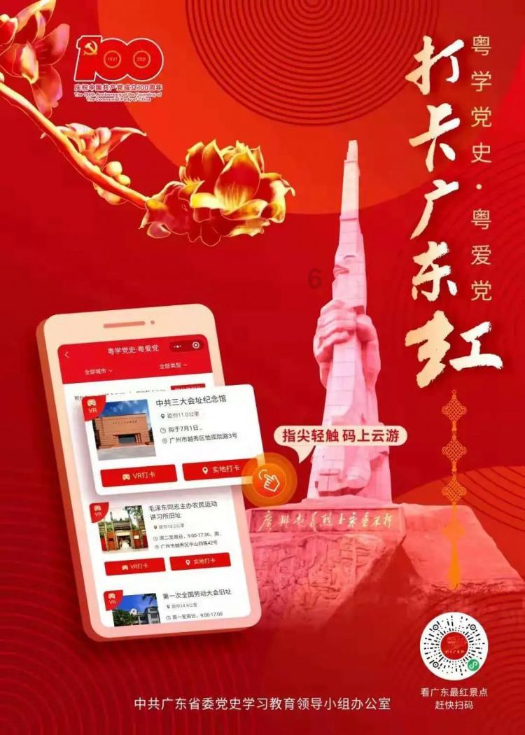 什么是氟斑牙