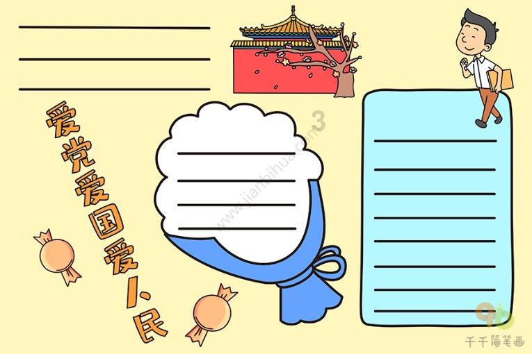 救援非洲金猫