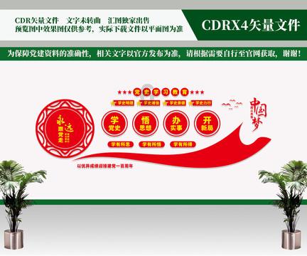 诏安召开全县领导干部警示教育大会:永葆忠诚干净担当的政治本色