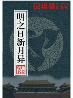 逃离倒影森林