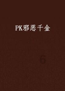 商丘市示范区实验小学开展低年级无纸笔测评活动